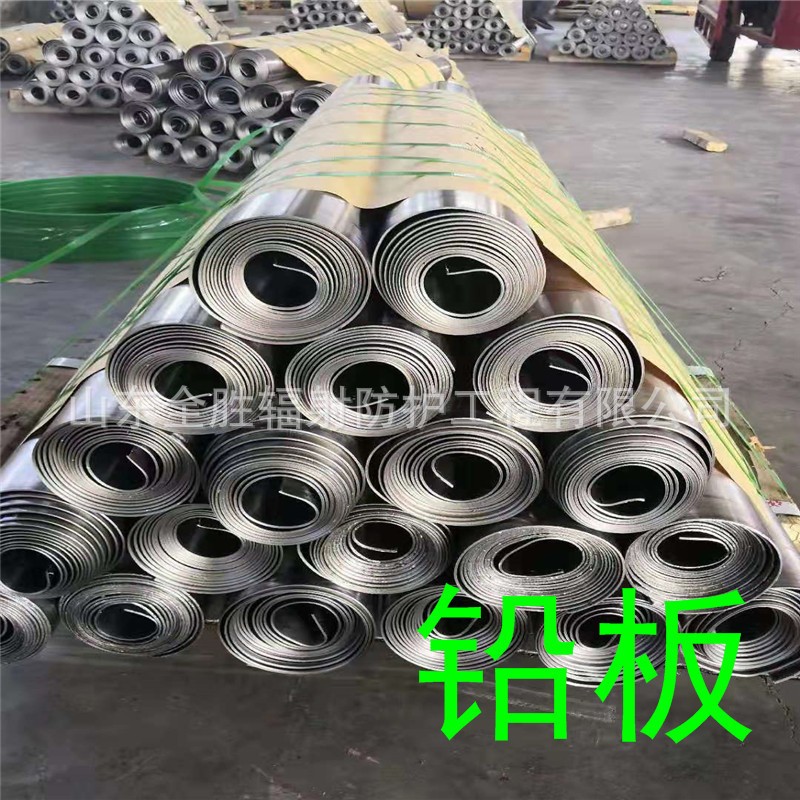 中卫2mm铅板定做