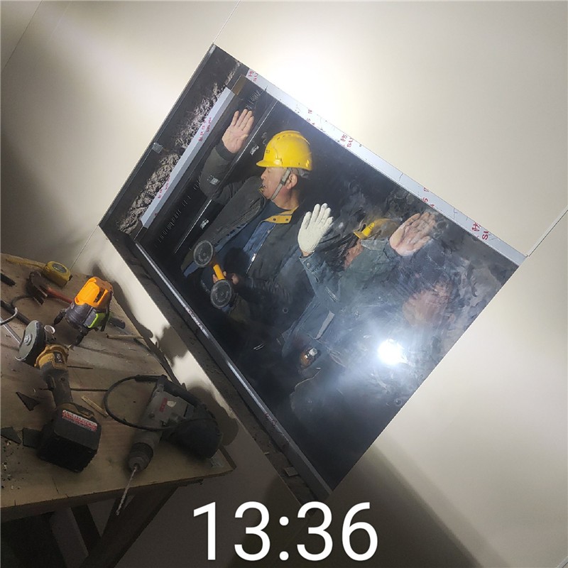 中卫铅玻璃